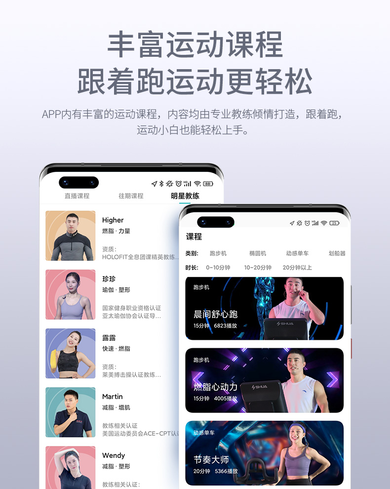 舒华跑步机A5家用款室内减震运动健身可折叠高端小型静音折叠5500(图14)