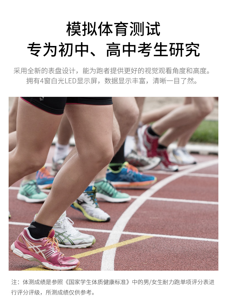 舒华跑步机A5家用款室内减震运动健身可折叠高端小型静音折叠5500(图13)