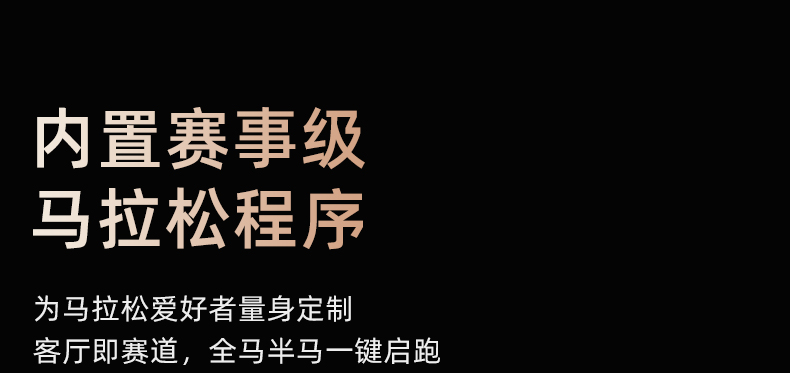 舒华马拉松跑步机家用款可折叠静音爬坡阿波罗减震室内健身器材E9(图8)