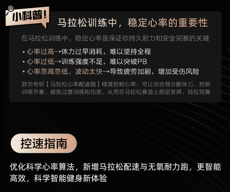 舒华马拉松跑步机家用款可折叠静音爬坡阿波罗减震室内健身器材E9(图16)