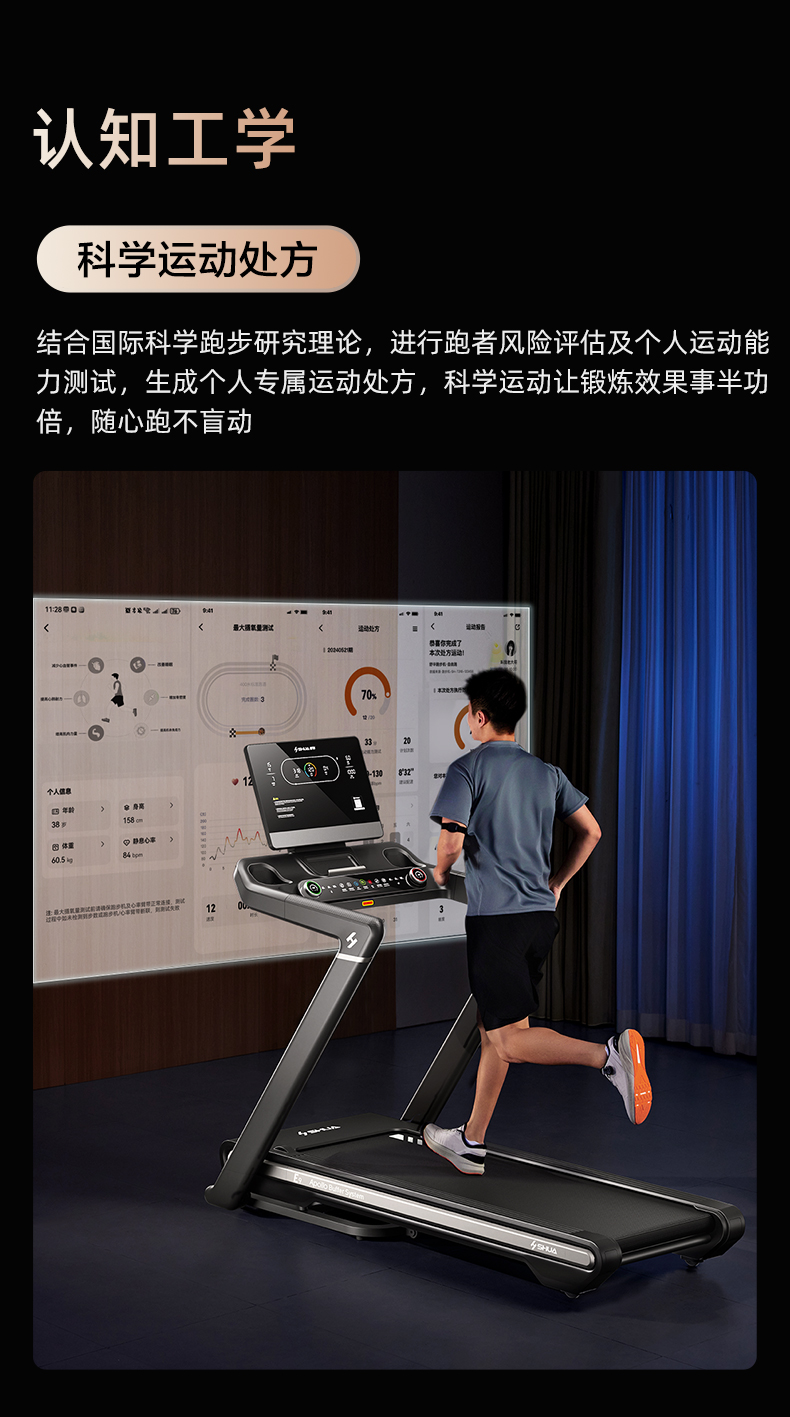 舒华马拉松跑步机家用款可折叠静音爬坡阿波罗减震室内健身器材E9(图29)