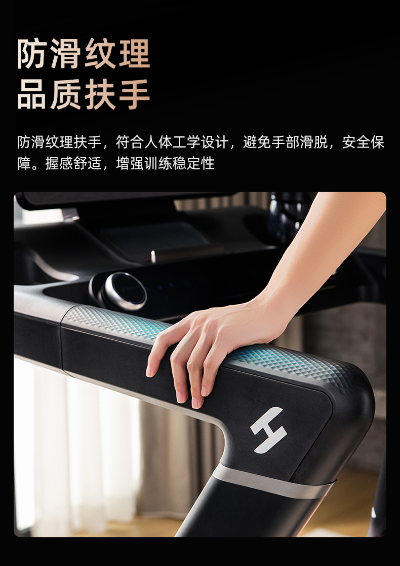 舒华马拉松跑步机家用款可折叠静音爬坡阿波罗减震室内健身器材E9(图33)