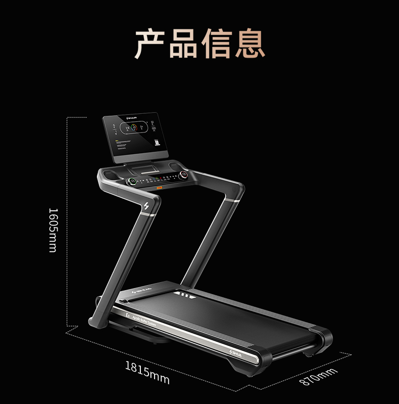 舒华马拉松跑步机家用款可折叠静音爬坡阿波罗减震室内健身器材E9(图35)