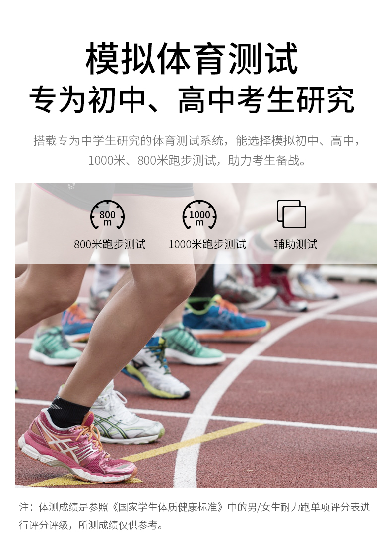 舒华马拉松跑步机家用款可折叠静音爬坡阿波罗减震室内健身器材E9(图38)