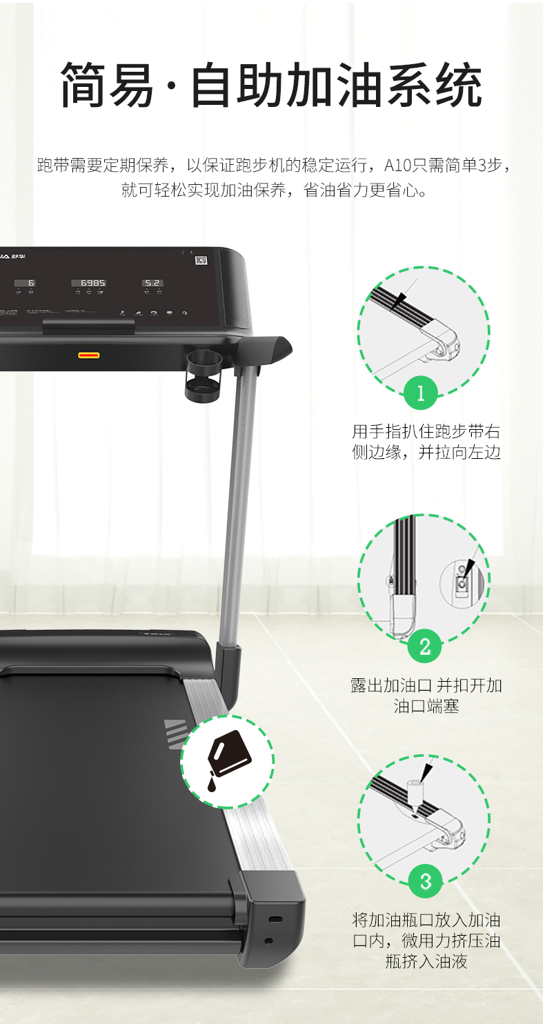 舒华马拉松跑步机家用款可折叠静音爬坡阿波罗减震室内健身器材E9(图51)