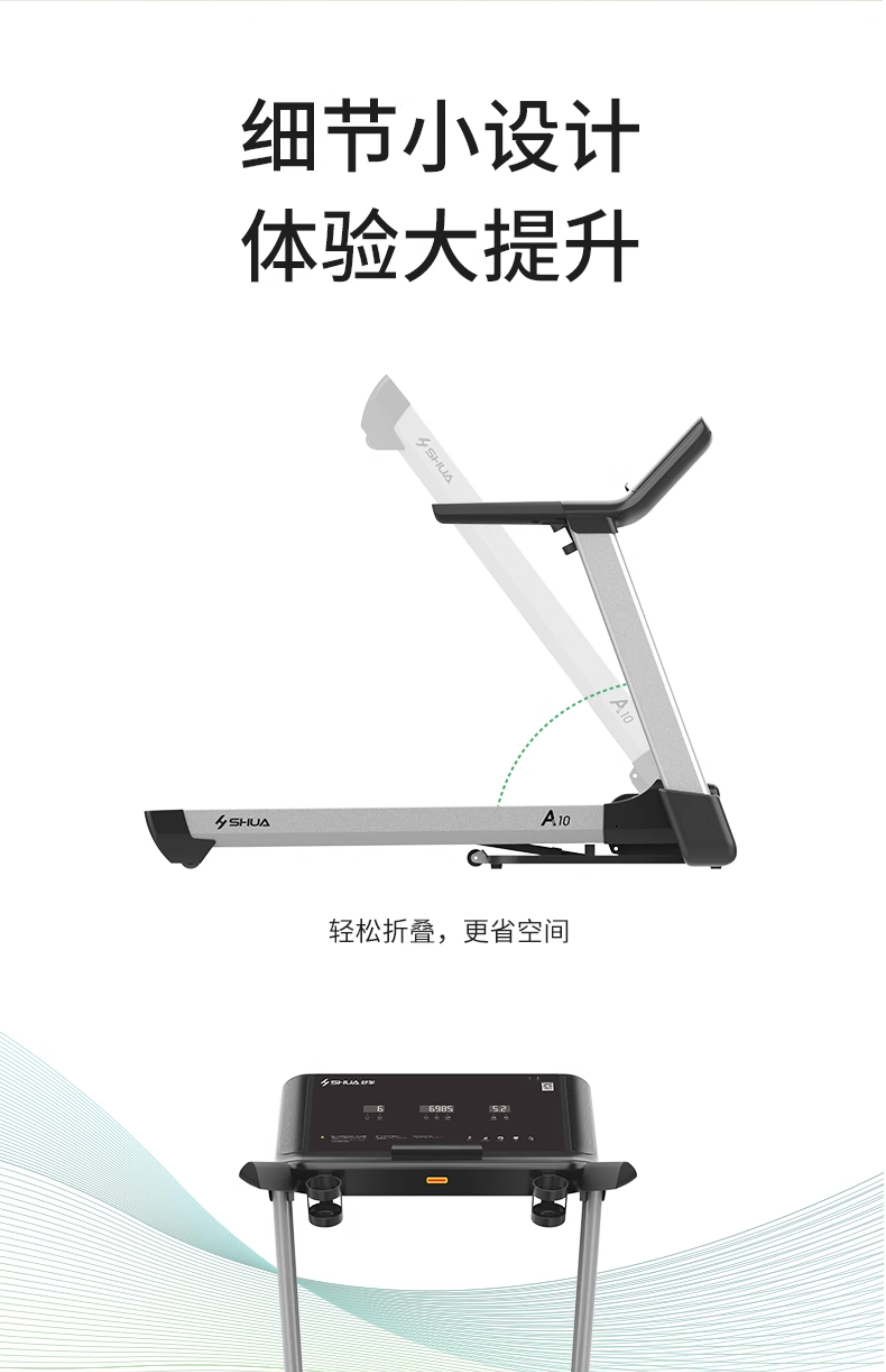 舒华马拉松跑步机家用款可折叠静音爬坡阿波罗减震室内健身器材E9(图52)