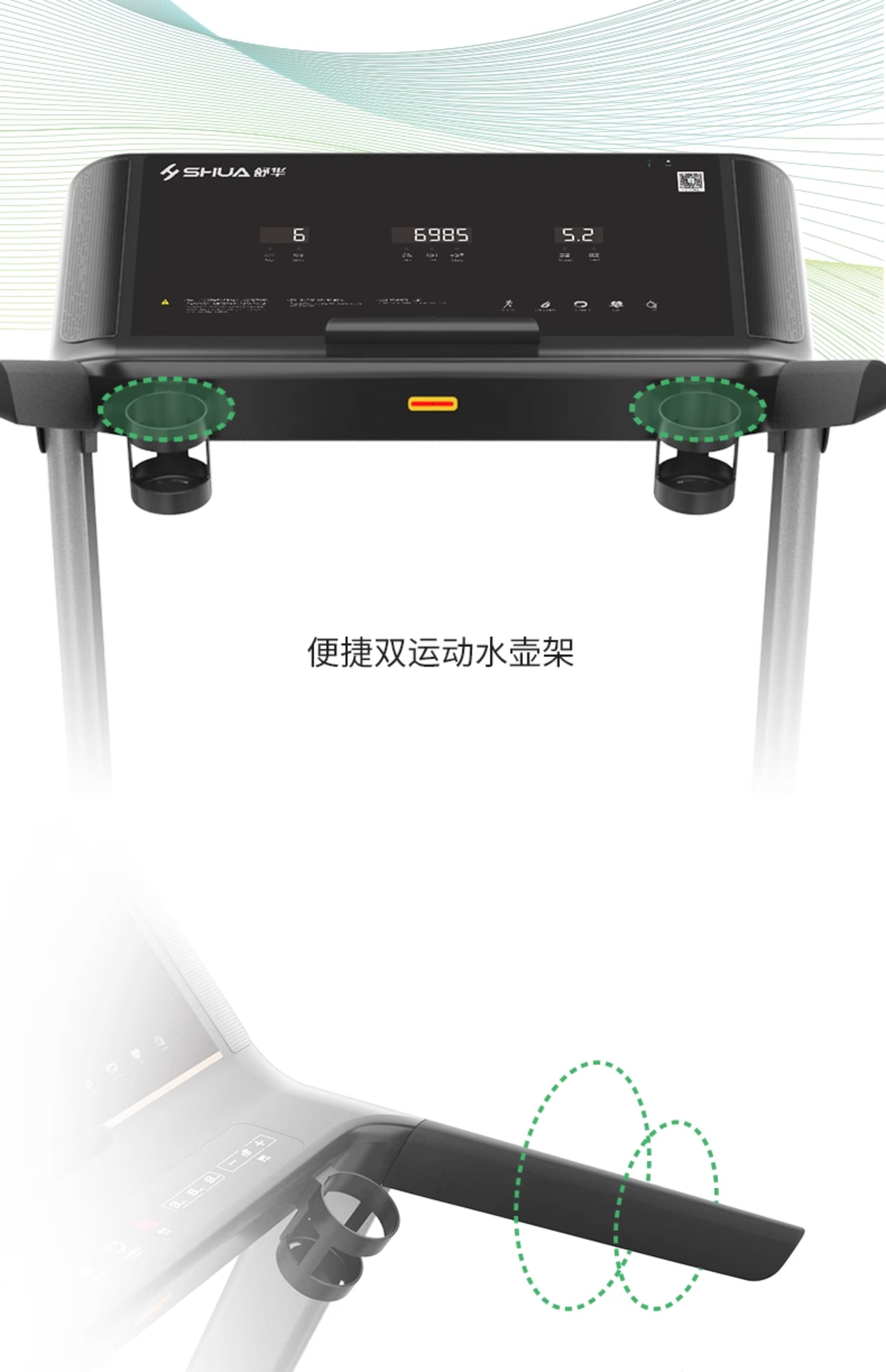 舒华马拉松跑步机家用款可折叠静音爬坡阿波罗减震室内健身器材E9(图56)