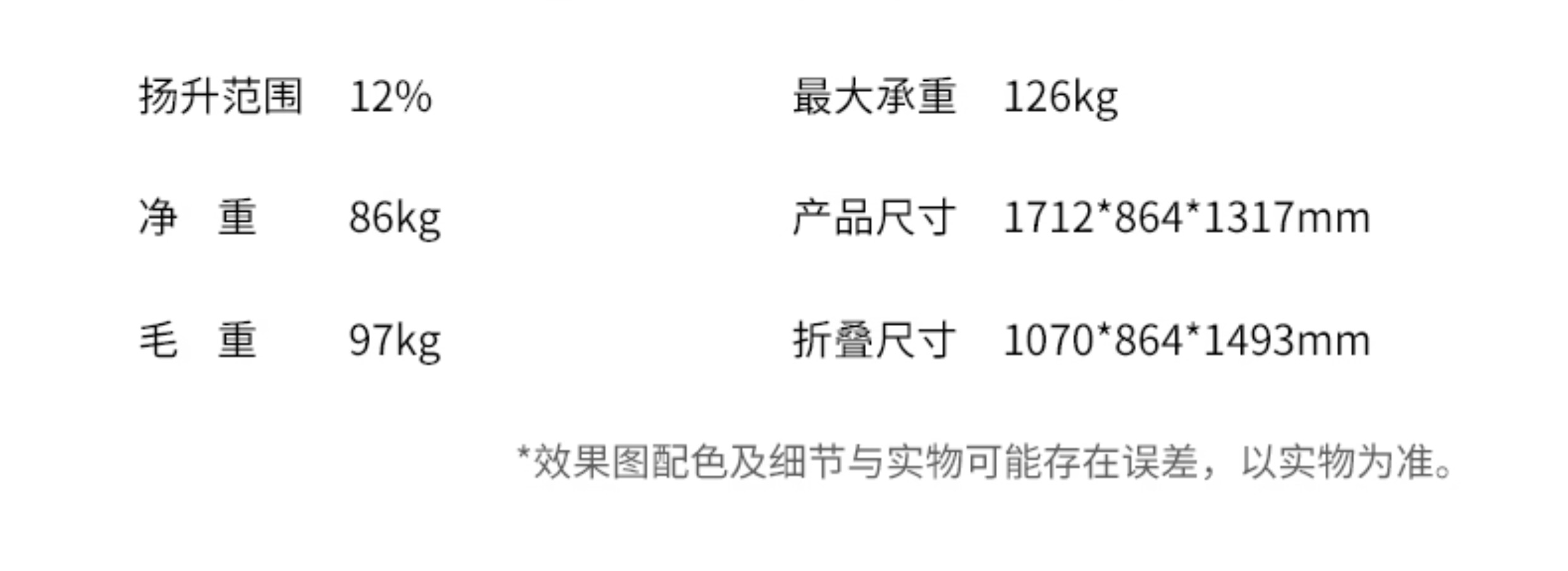 舒华马拉松跑步机家用款可折叠静音爬坡阿波罗减震室内健身器材E9(图59)