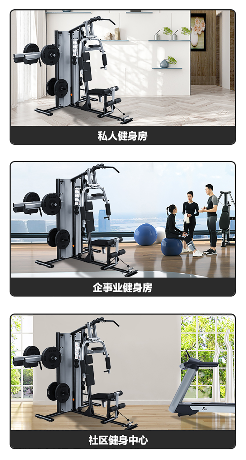 舒华三人站综合训练器高位下拉哈克深蹲机健身房力量运动器材5203(图11)