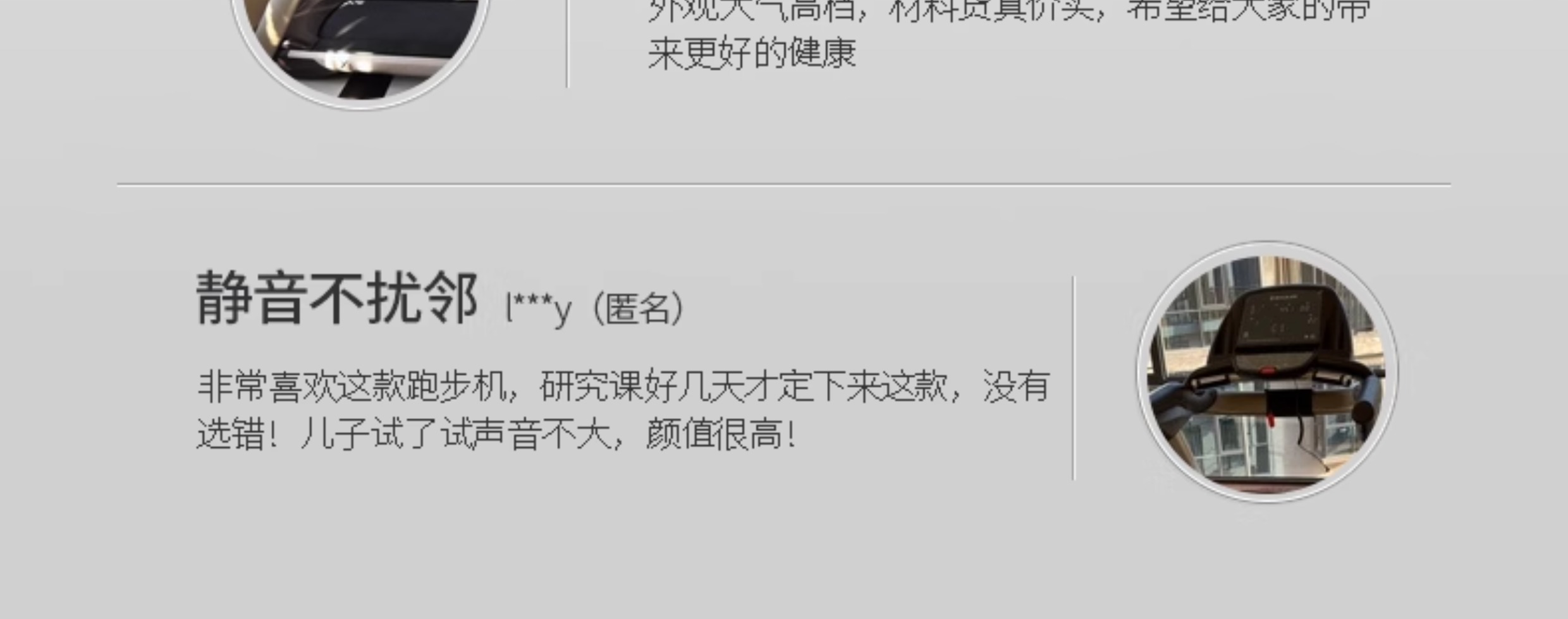 舒华X5跑步机高端家用大承重静音室内多功能健身房器材T6500(图7)