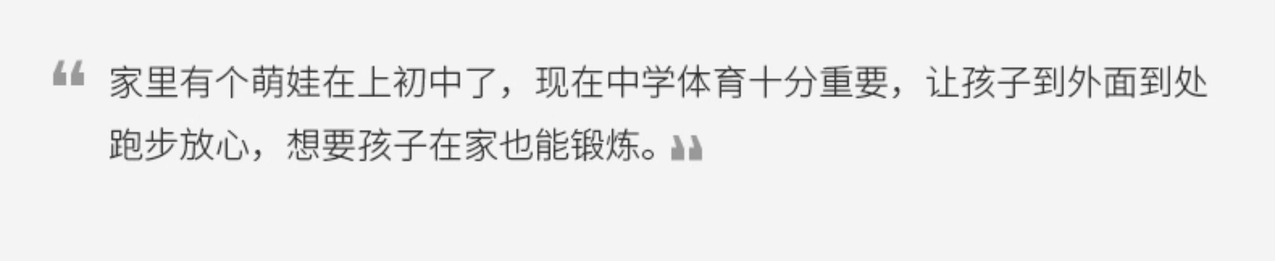 舒华X5跑步机高端家用大承重静音室内多功能健身房器材T6500(图13)