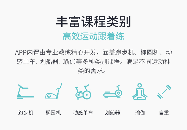 舒华X5跑步机高端家用大承重静音室内多功能健身房器材T6500(图16)