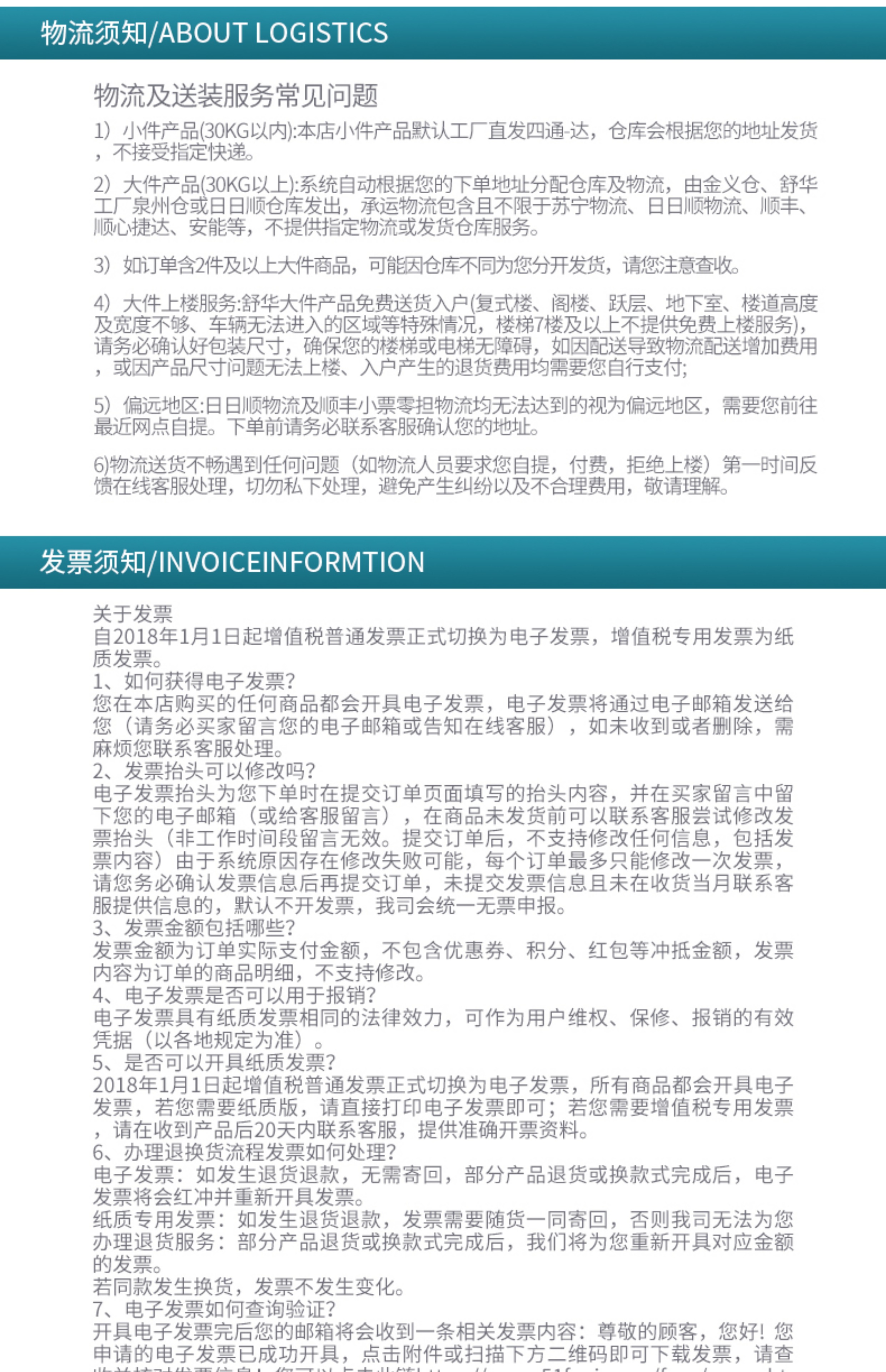 舒华动感单车B8860s健身房器材家用室内骑行静音运动专业健身车(图15)