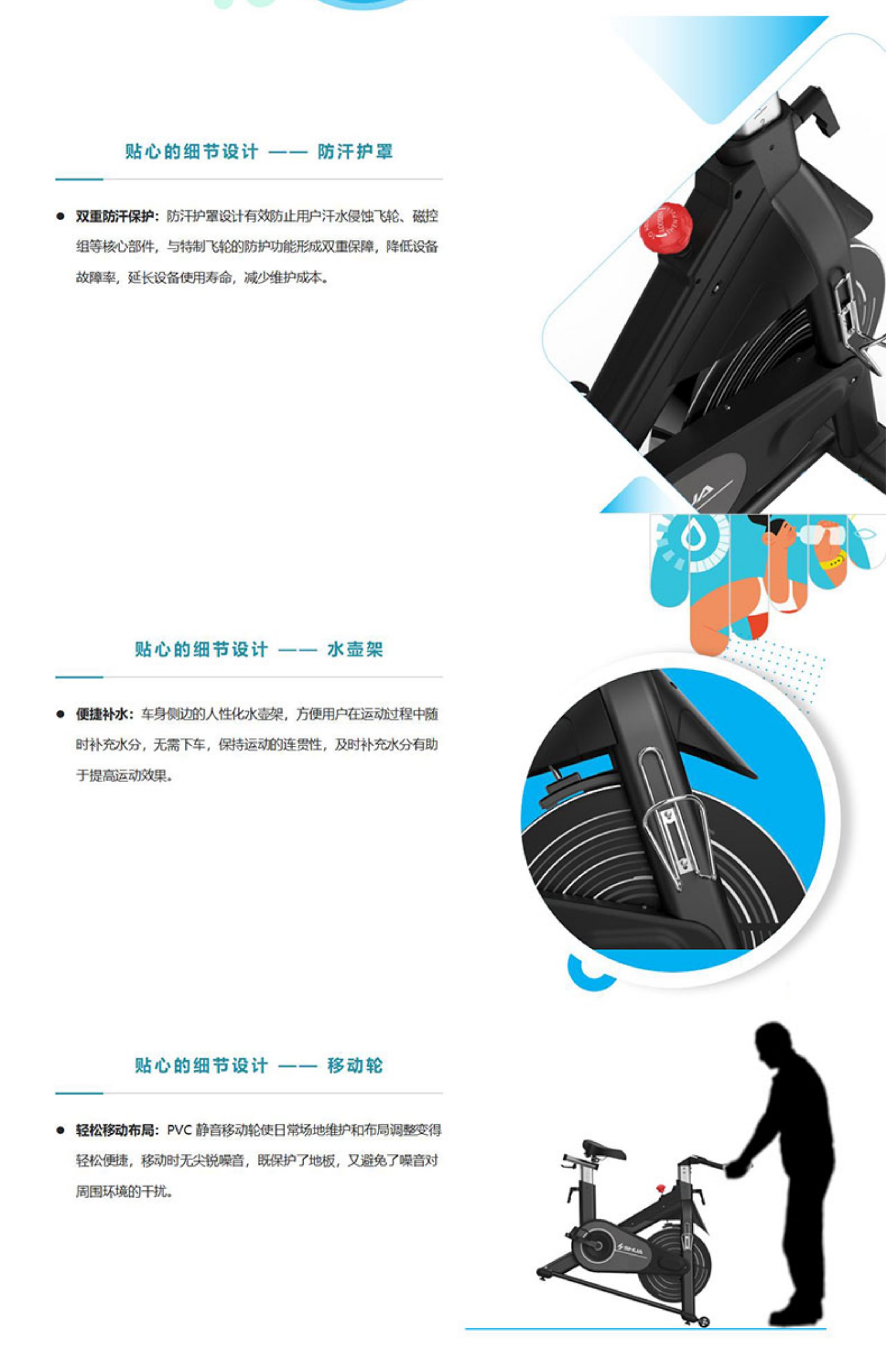 舒华动感单车B8860s健身房器材家用室内骑行静音运动专业健身车(图11)