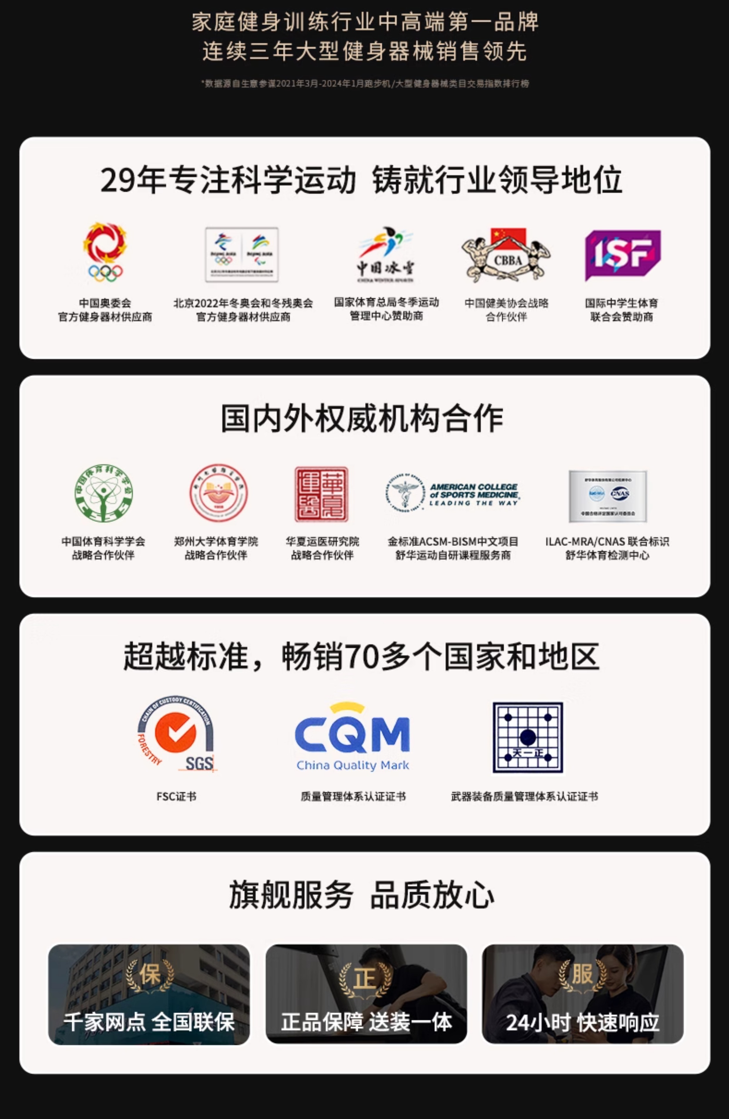 舒华单人站健身器材家用款肌肉力量运动单位室内综合训练器G5201(图3)