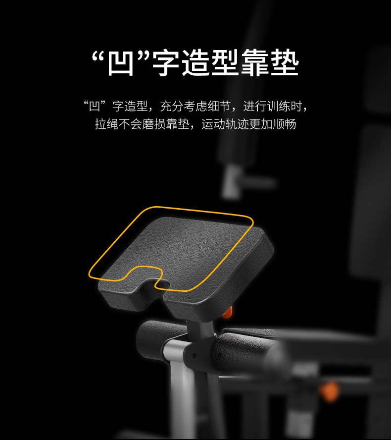 舒华单人站健身器材家用款肌肉力量运动单位室内综合训练器G5201(图11)