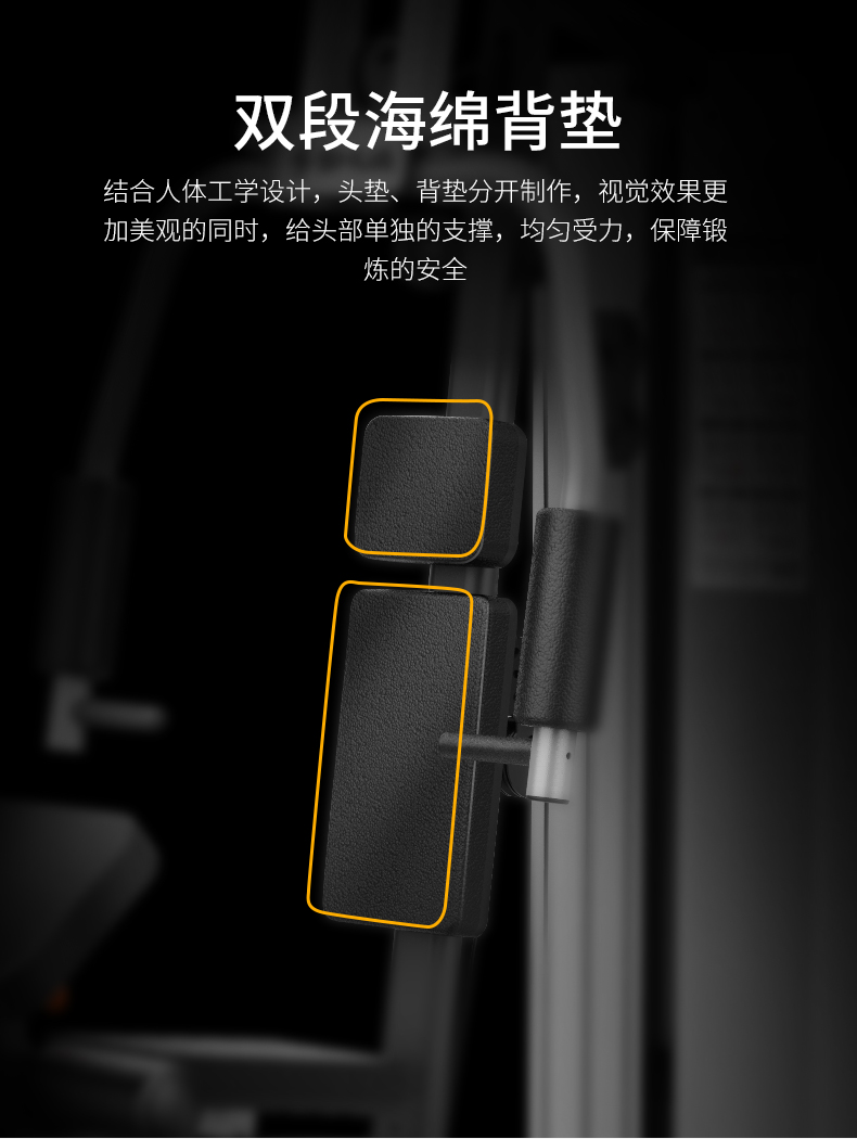 舒华单人站健身器材家用款肌肉力量运动单位室内综合训练器G5201(图14)