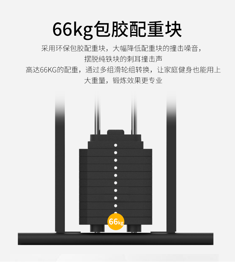 舒华单人站健身器材家用款肌肉力量运动单位室内综合训练器G5201(图15)