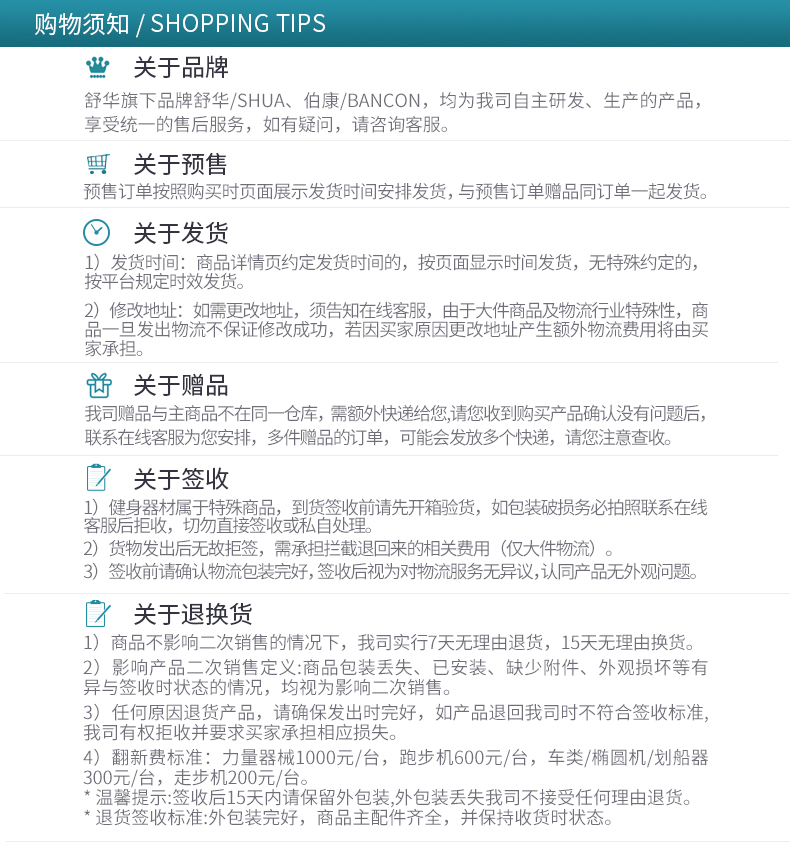 舒华单人站健身器材家用款肌肉力量运动单位室内综合训练器G5201(图18)