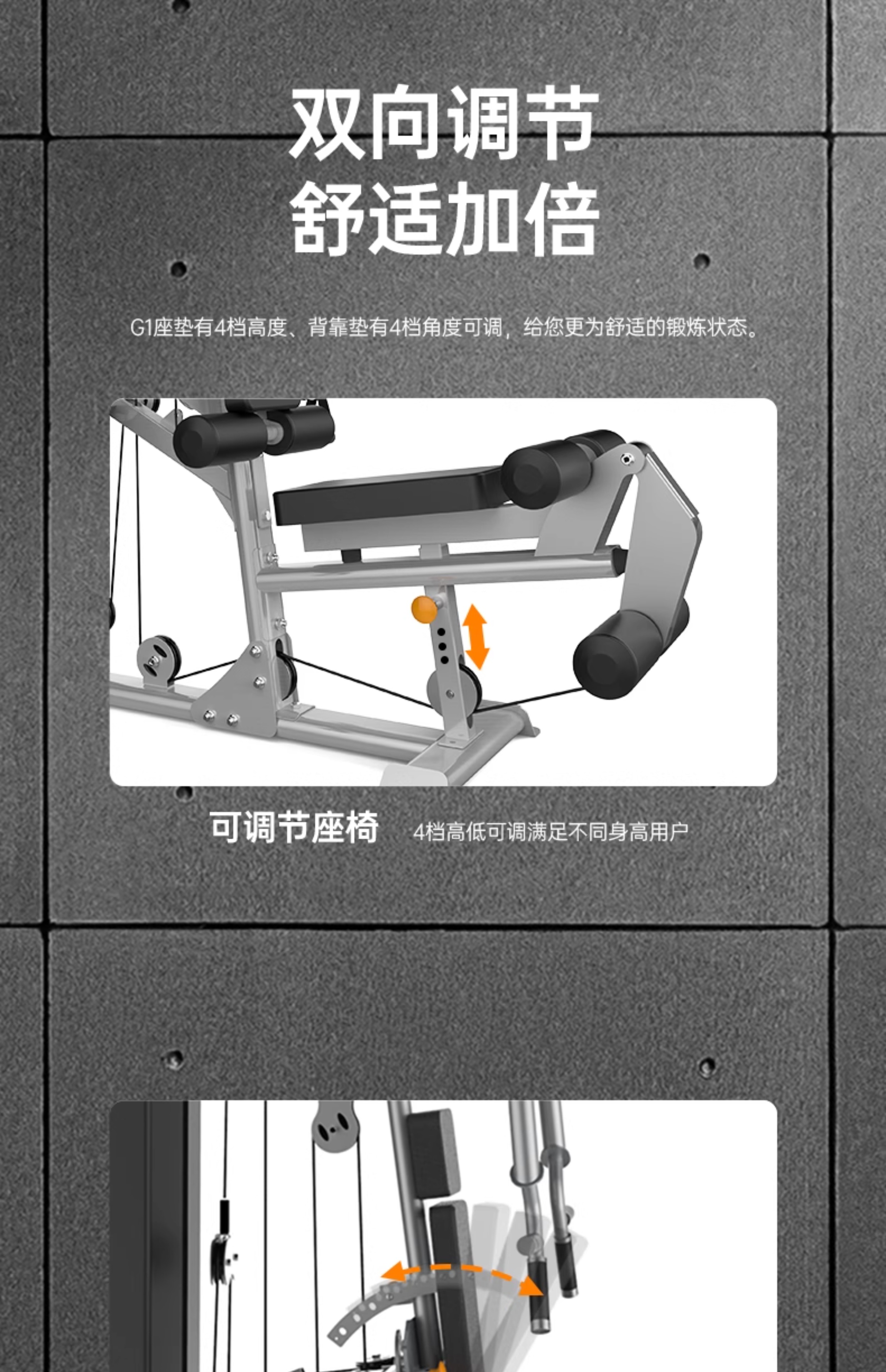 SHUA舒华单人站豪华室内家用健身房G1专业综合力量训练器G650(图13)