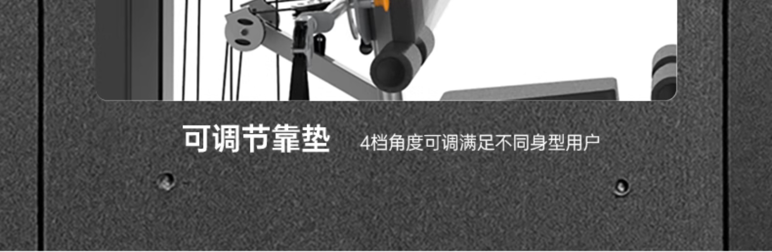 SHUA舒华单人站豪华室内家用健身房G1专业综合力量训练器G650(图14)