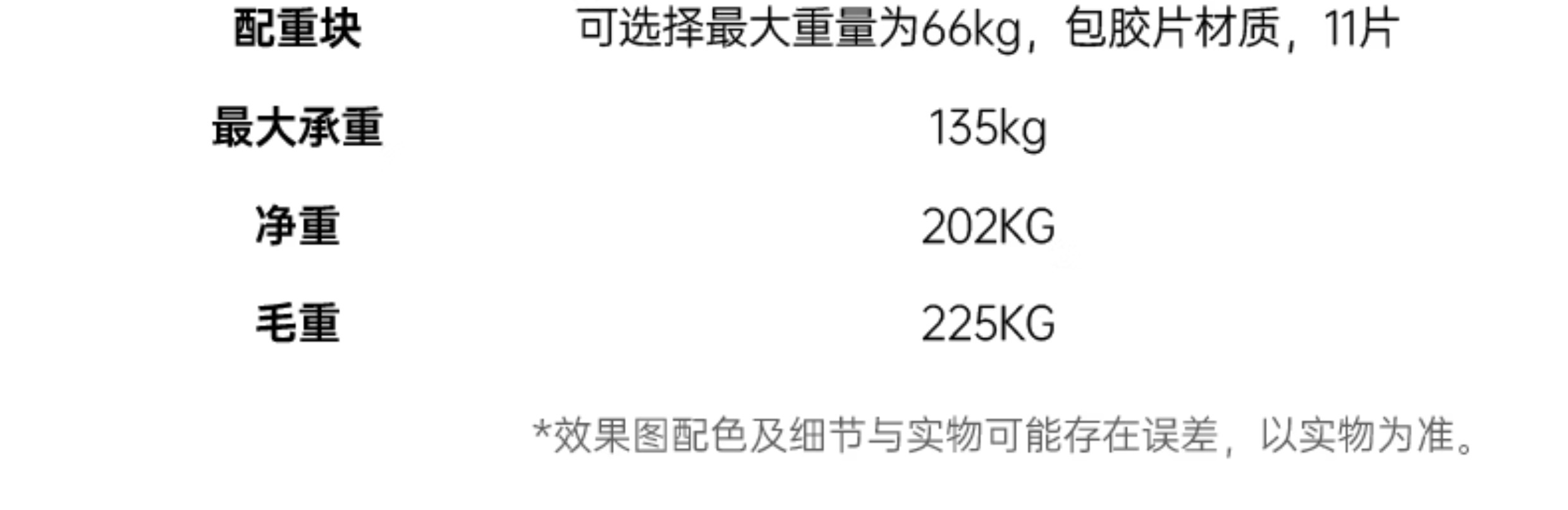 SHUA舒华单人站豪华室内家用健身房G1专业综合力量训练器G650(图23)