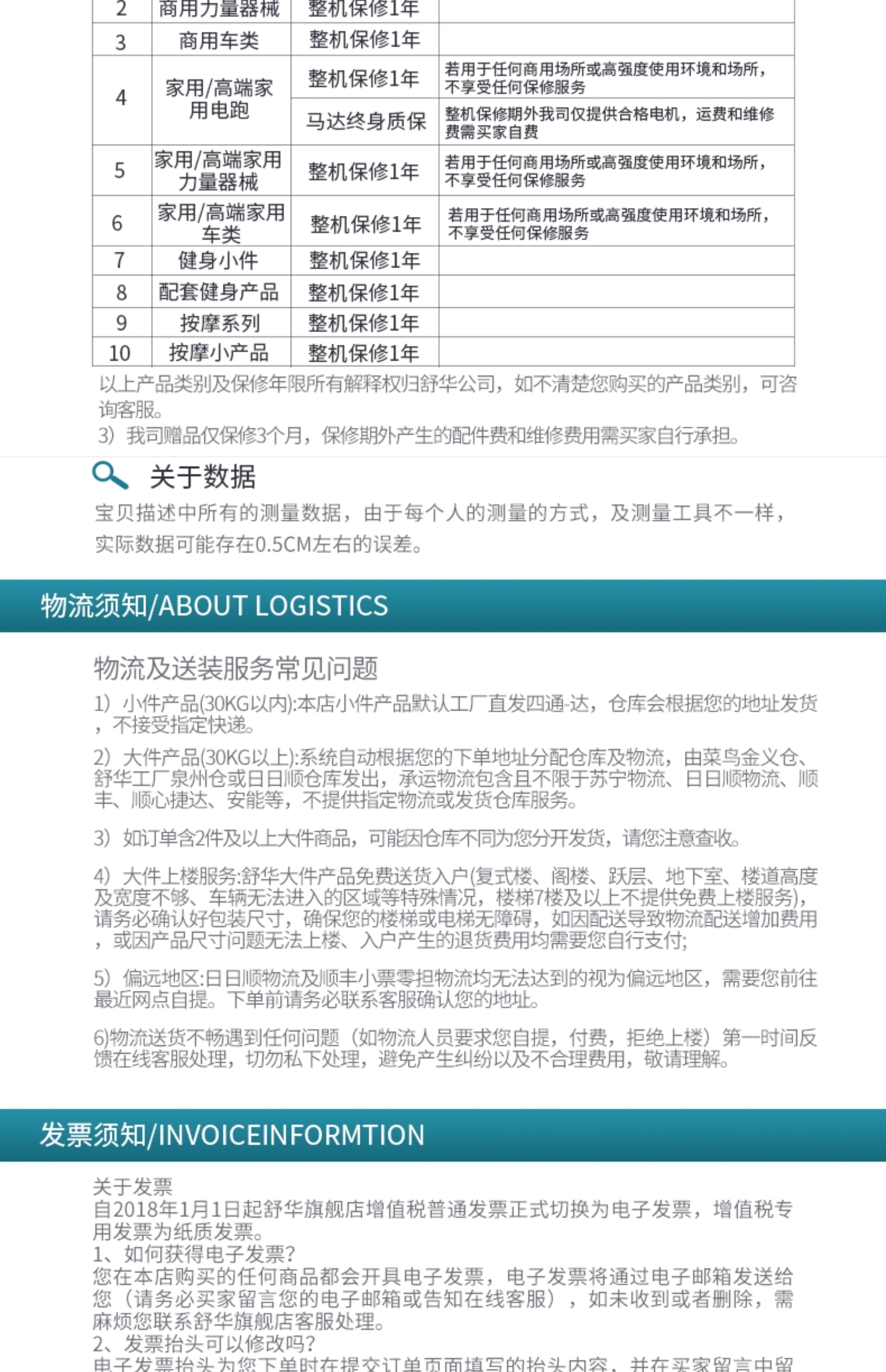 SHUA舒华单人站豪华室内家用健身房G1专业综合力量训练器G650(图25)