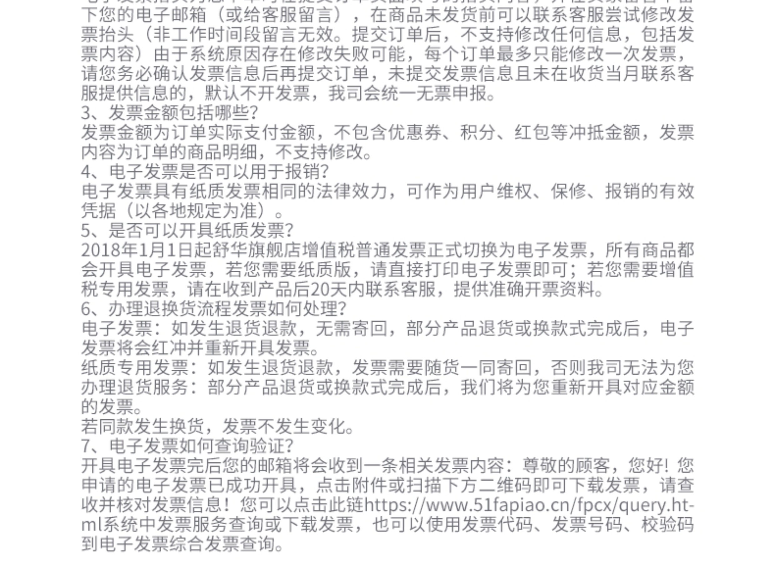 SHUA舒华单人站豪华室内家用健身房G1专业综合力量训练器G650(图26)