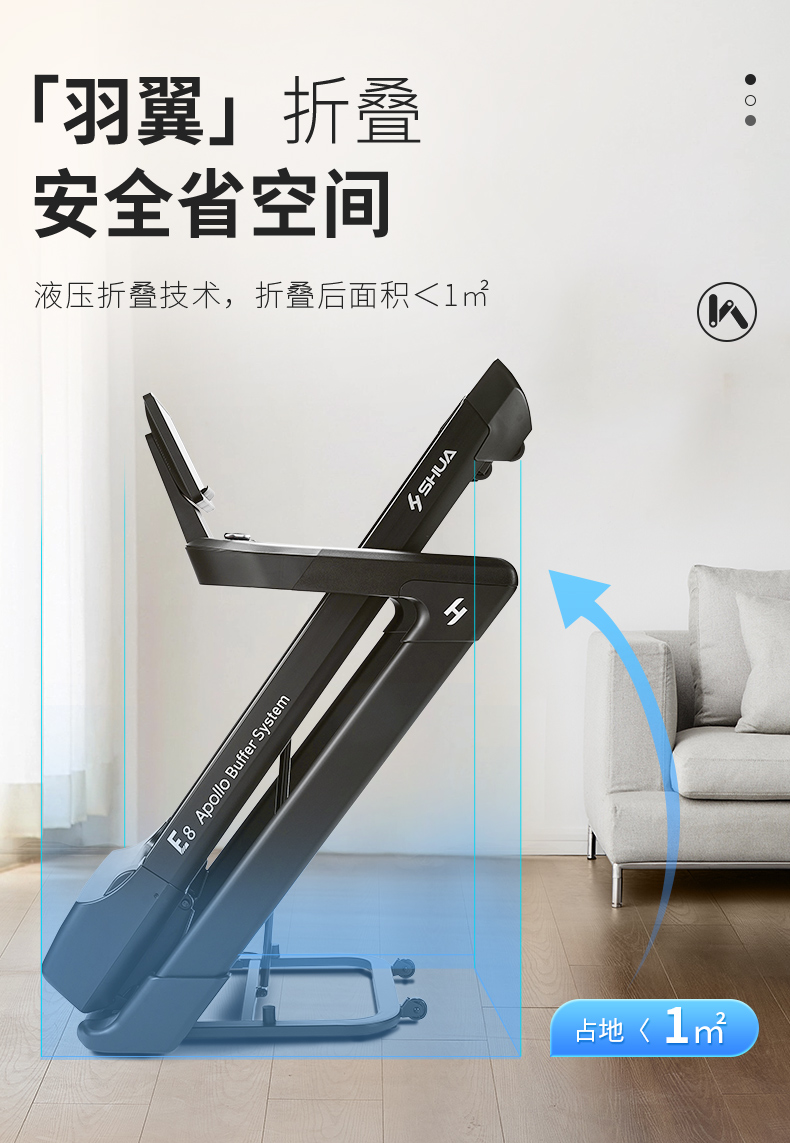 舒华跑步机家用款静音E7室内折叠健身器399p智能减肥运动官方旗舰(图18)
