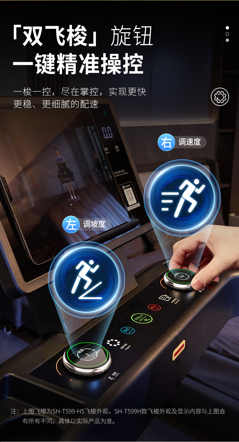 舒华跑步机家用款静音E7室内折叠健身器399p智能减肥运动官方旗舰(图15)