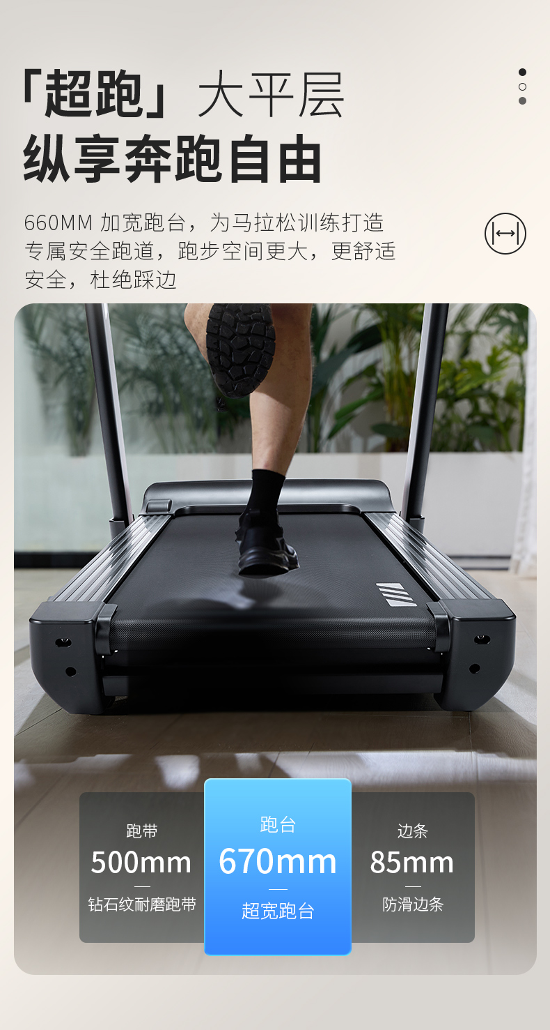舒华跑步机家用款静音E7室内折叠健身器399p智能减肥运动官方旗舰(图21)