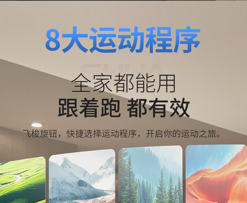舒华跑步机家用款静音E7室内折叠健身器399p智能减肥运动官方旗舰(图41)