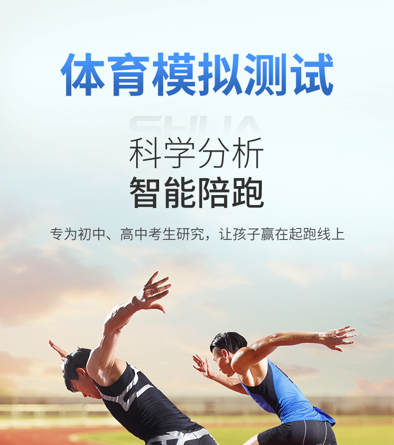 舒华跑步机家用款静音E7室内折叠健身器399p智能减肥运动官方旗舰(图53)