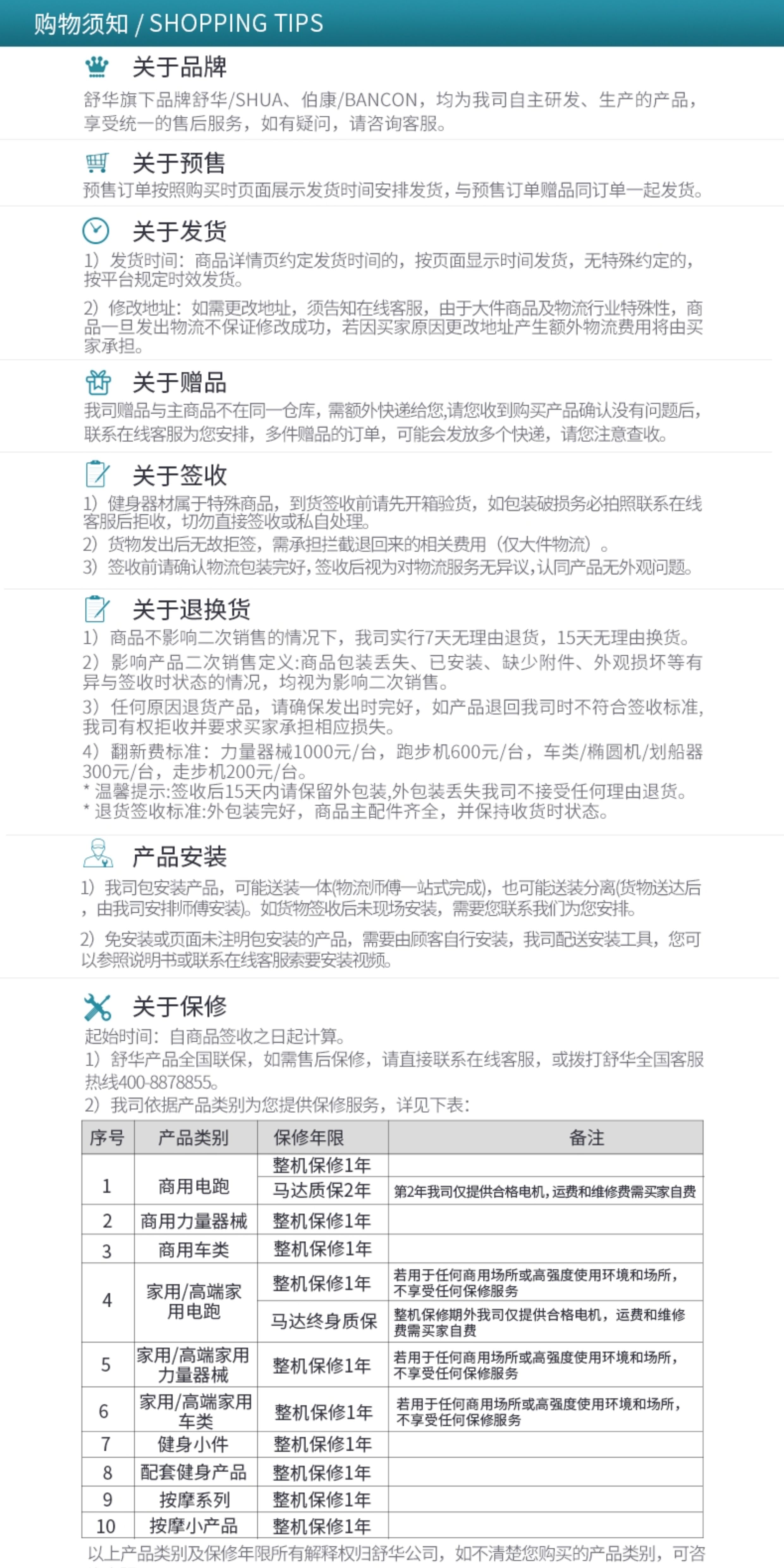 舒华跑步机家用款静音E7室内折叠健身器399p智能减肥运动官方旗舰(图59)
