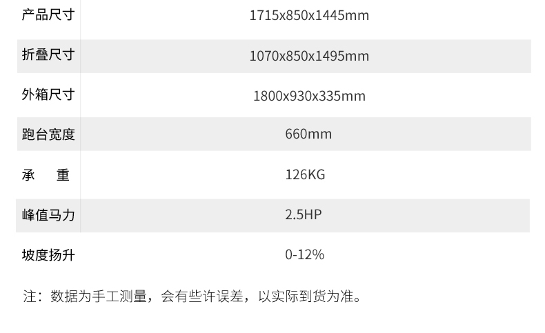舒华跑步机家用款静音E7室内折叠健身器399p智能减肥运动官方旗舰(图58)
