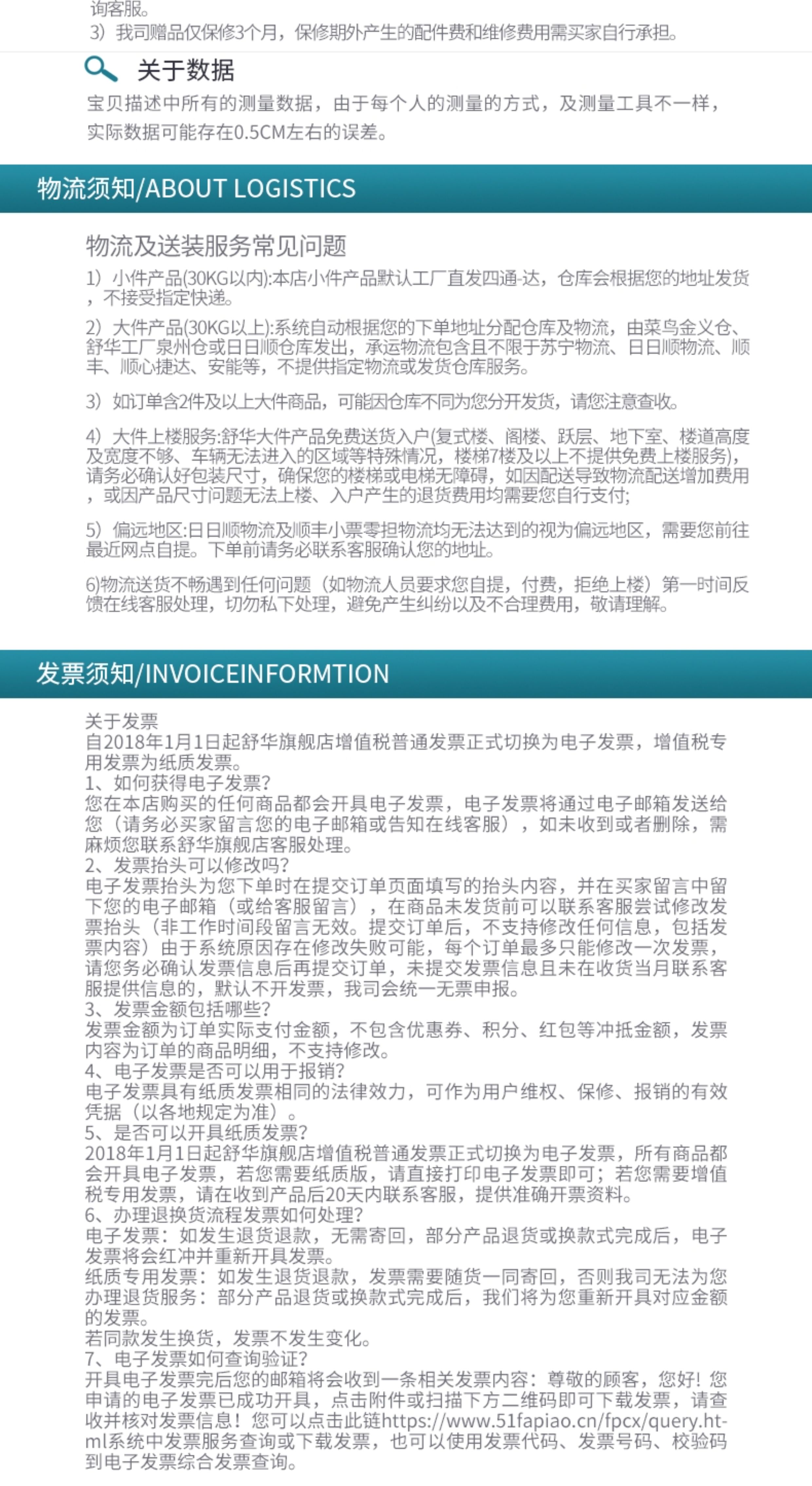 舒华跑步机家用款静音E7室内折叠健身器399p智能减肥运动官方旗舰(图60)