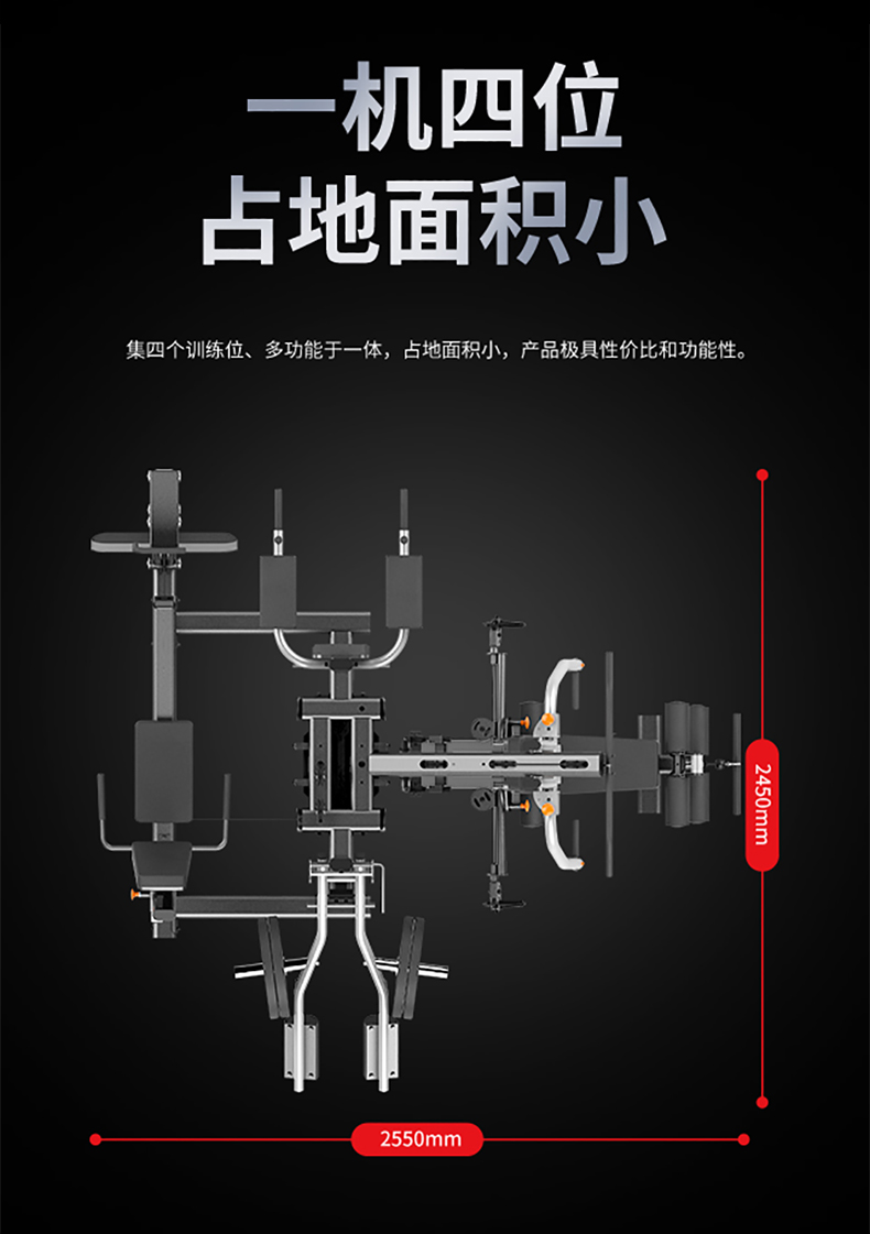 舒华四人站综合力量训练器哈克深蹲多功能室内运动健身器材G5205(图13)