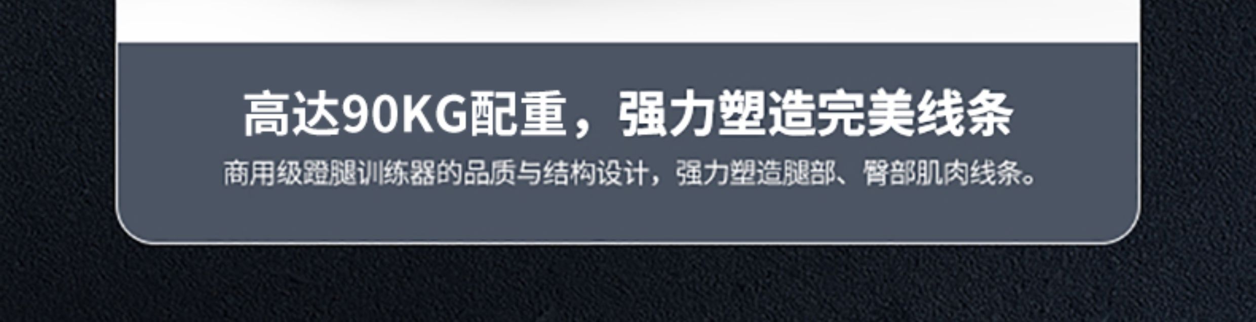 舒华四人站综合力量训练器哈克深蹲多功能室内运动健身器材G5205(图17)