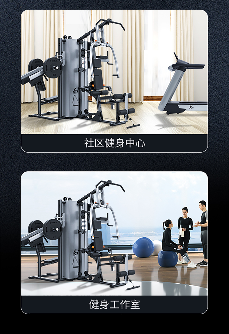 舒华四人站综合力量训练器哈克深蹲多功能室内运动健身器材G5205(图23)