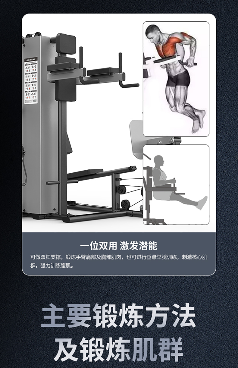 舒华四人站综合力量训练器哈克深蹲多功能室内运动健身器材G5205(图18)