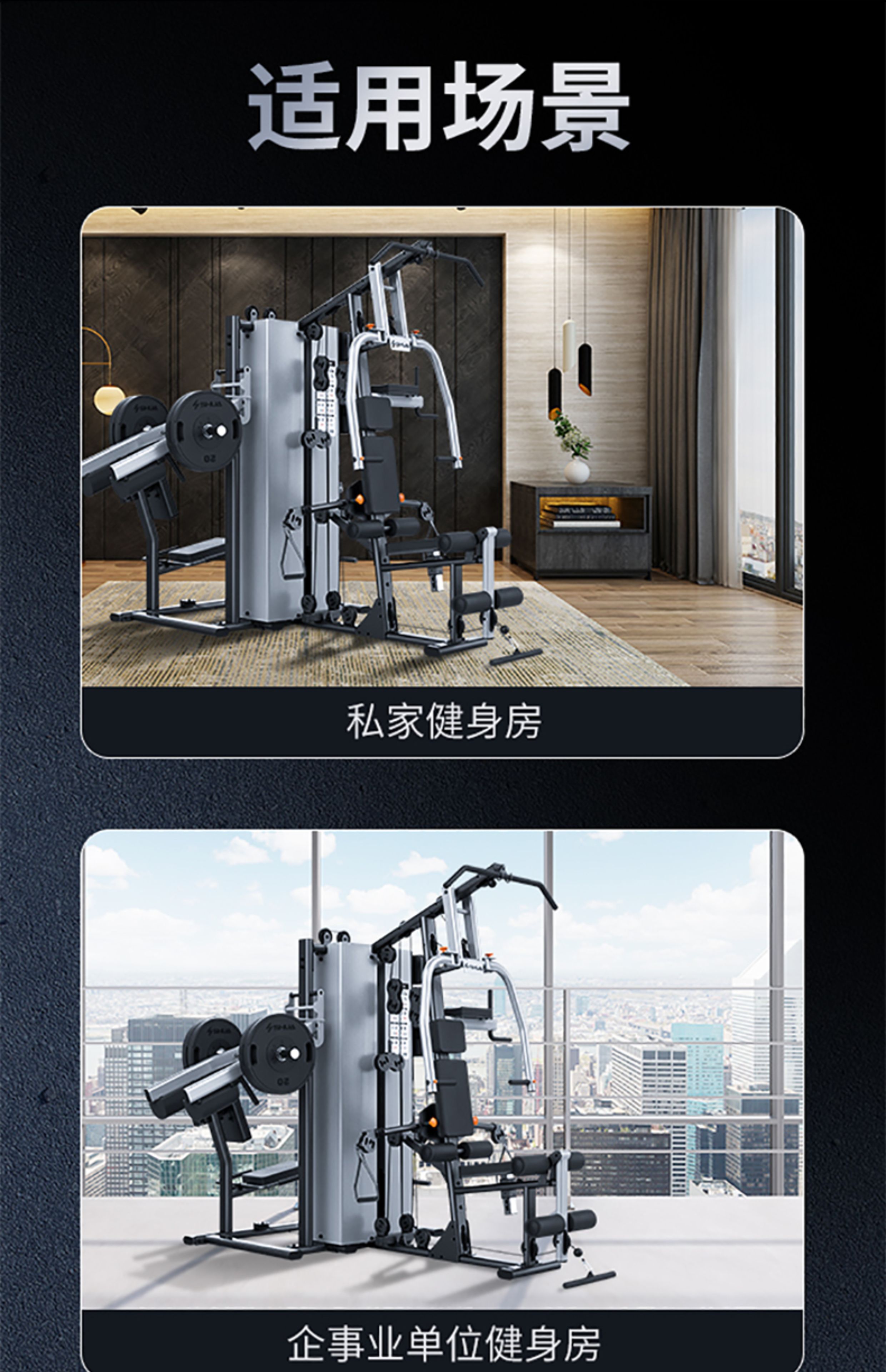 舒华四人站综合力量训练器哈克深蹲多功能室内运动健身器材G5205(图21)