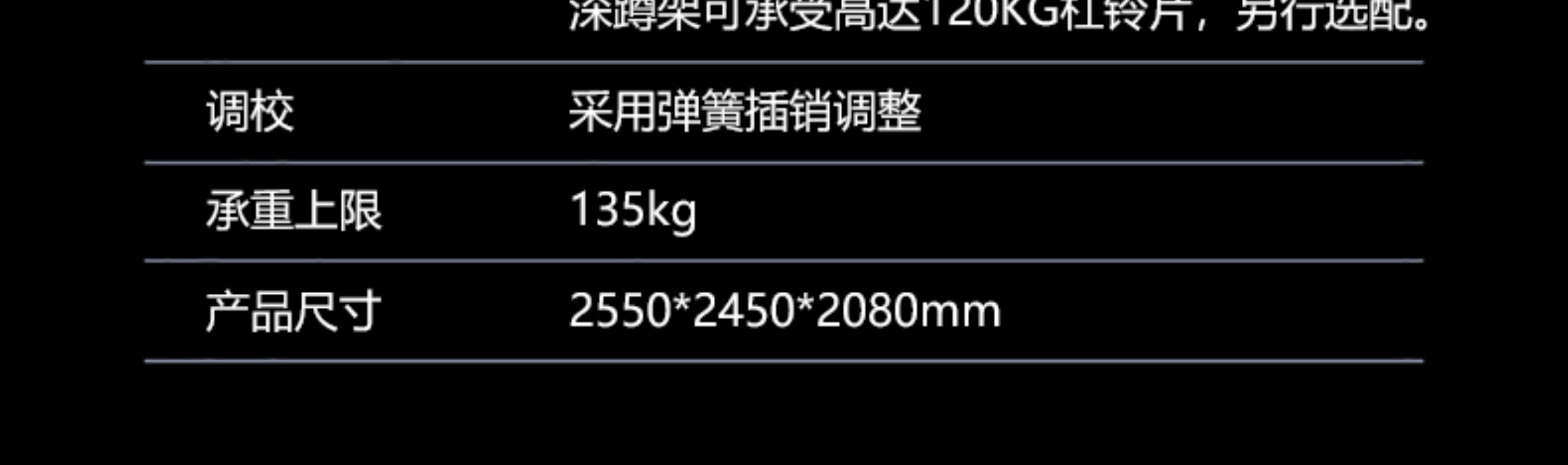 舒华四人站综合力量训练器哈克深蹲多功能室内运动健身器材G5205(图25)