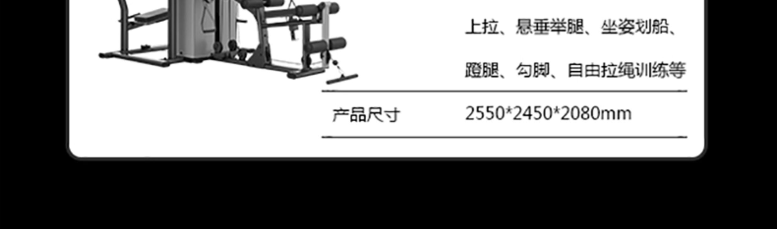 舒华四人站综合力量训练器哈克深蹲多功能室内运动健身器材G5205(图27)