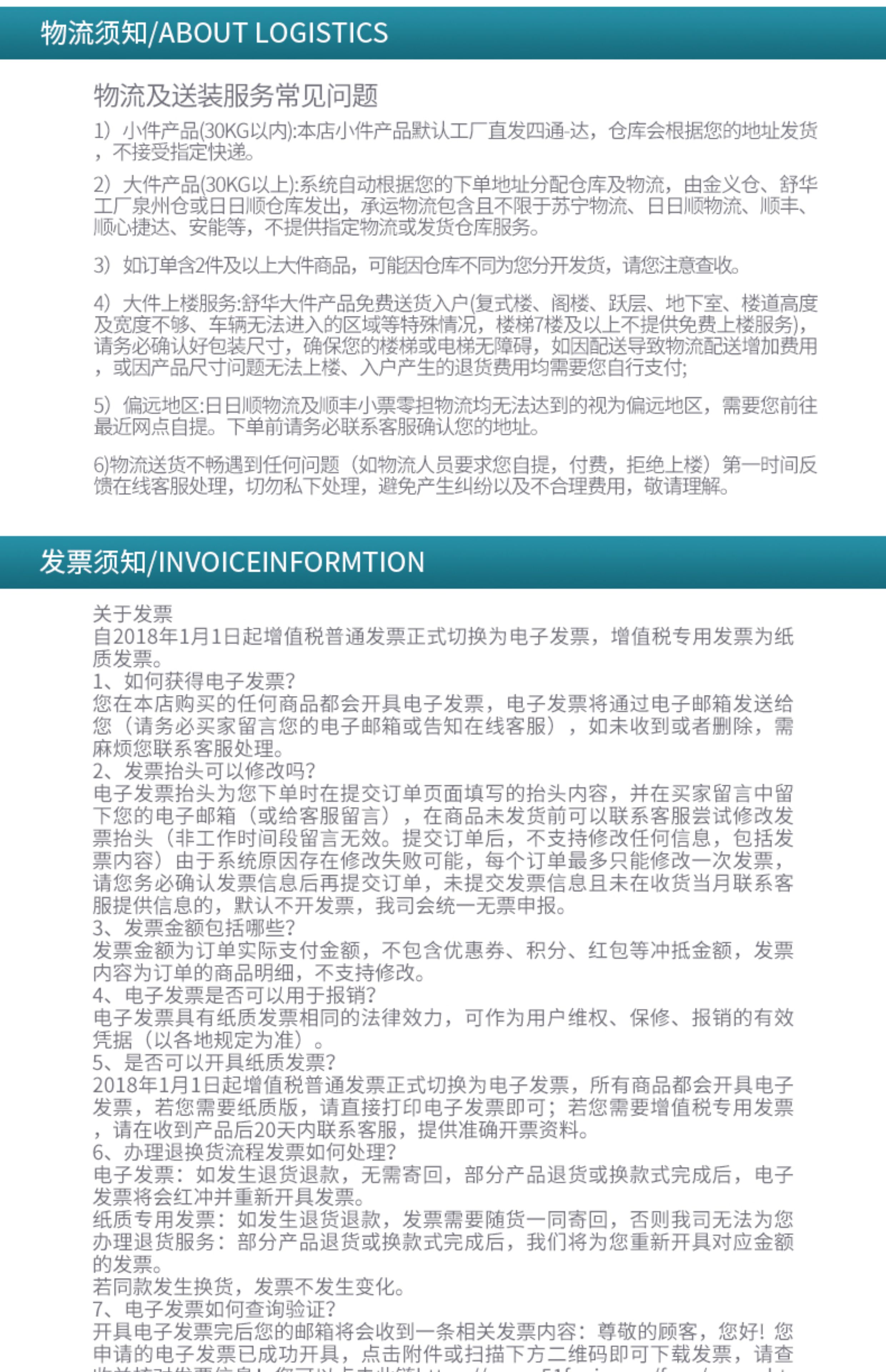 舒华四人站综合力量训练器哈克深蹲多功能室内运动健身器材G5205(图30)