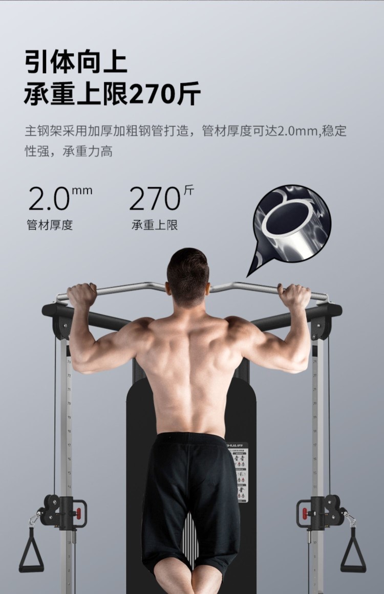舒华G697小飞鸟龙门架G698综合训练多功能大型健身房运练器材家用(图8)