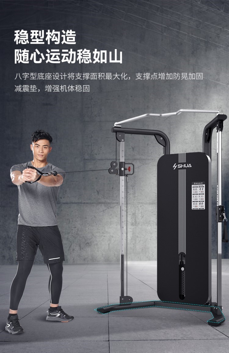 舒华G697小飞鸟龙门架G698综合训练多功能大型健身房运练器材家用(图10)