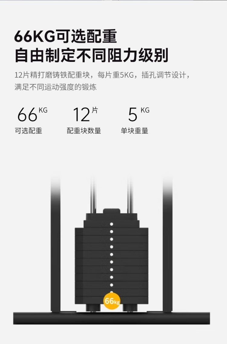 舒华G697小飞鸟龙门架G698综合训练多功能大型健身房运练器材家用(图15)