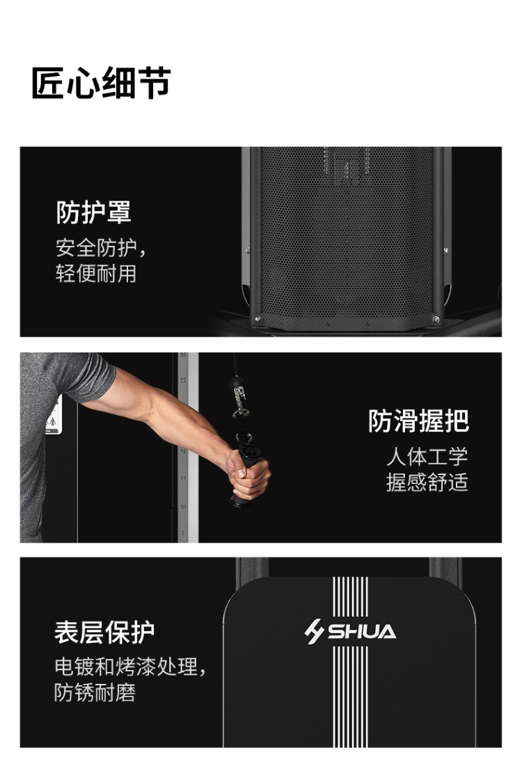 舒华G697小飞鸟龙门架G698综合训练多功能大型健身房运练器材家用(图18)