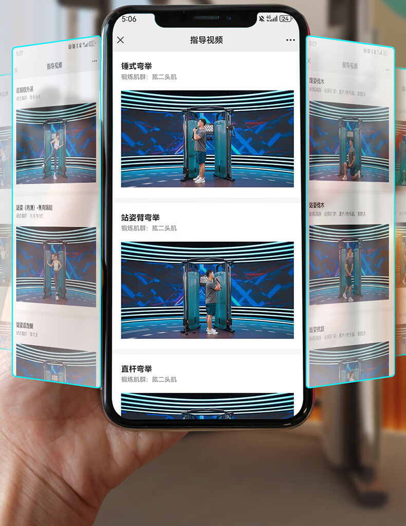 舒华G697小飞鸟龙门架G698综合训练多功能大型健身房运练器材家用(图33)