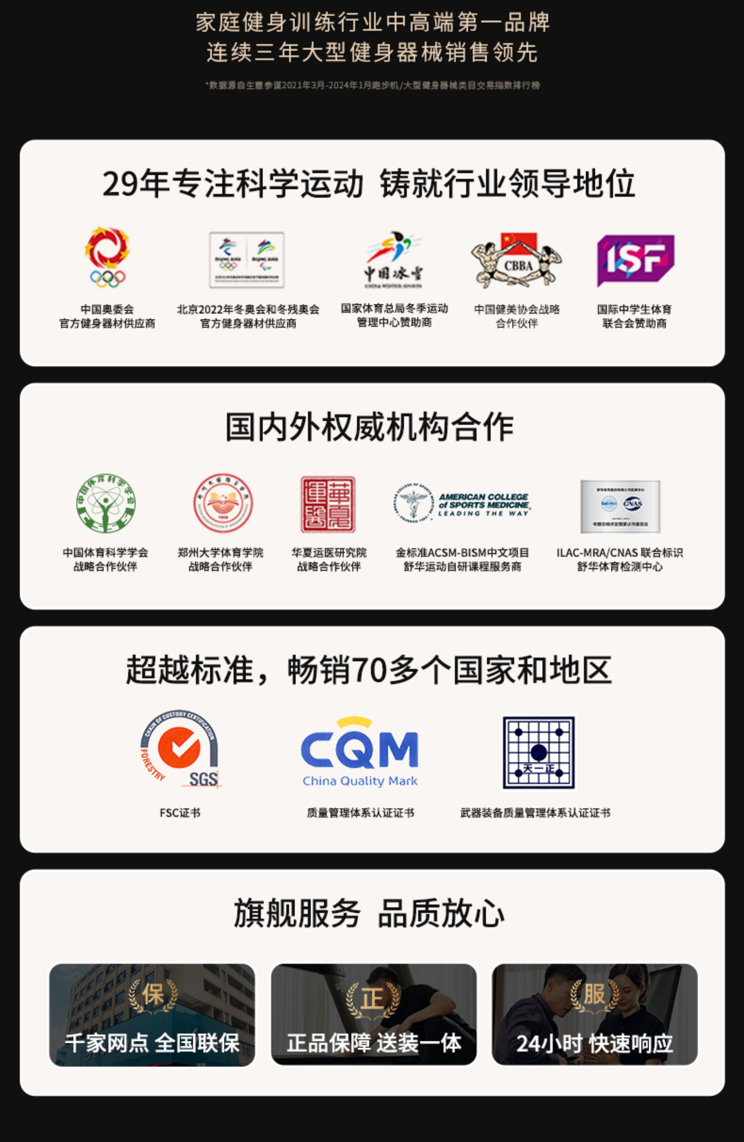 舒华肱三头肌下压训练器综合力量运动器材高端商用健身房用G6907(图3)